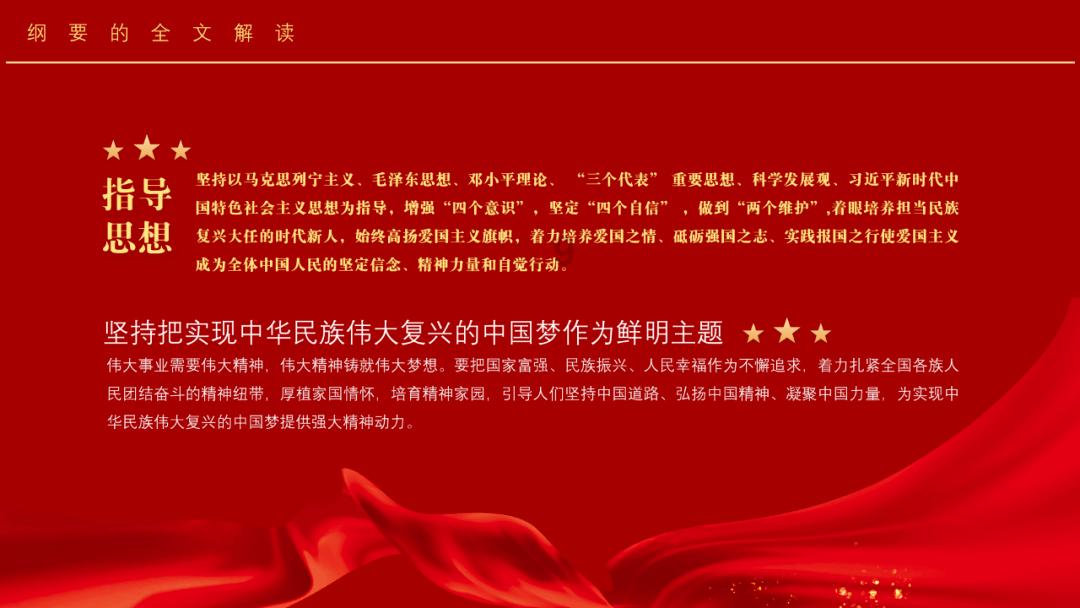 沉睡的